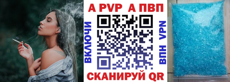 Alpha-PVP кристаллы кракен зеркало Топки
