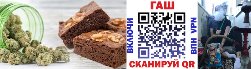 Печенье с ТГК конопля  omg   Топки 