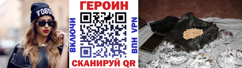 Героин гречка  где купить наркоту  Топки 