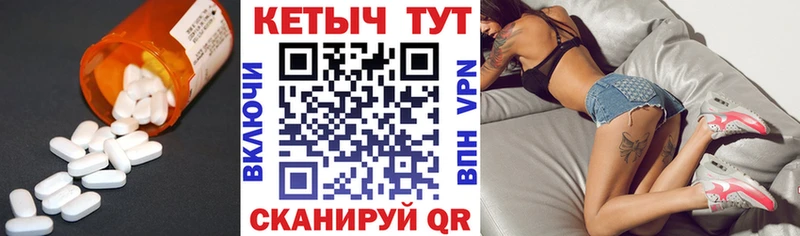 закладки Топки Кетамин VHQ