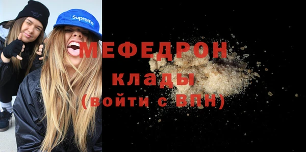 мдма Ростов