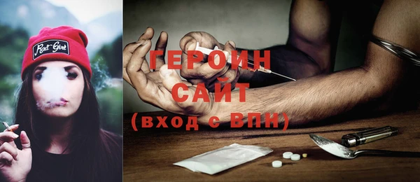 амфетамин Белокуриха