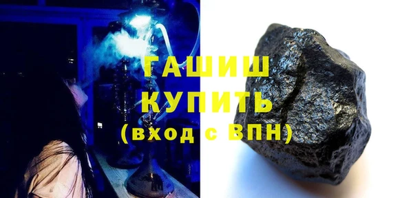шишки Белоозёрский