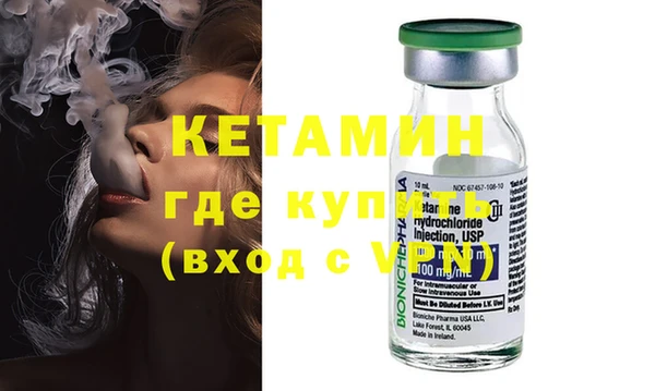 амфетамин Белокуриха
