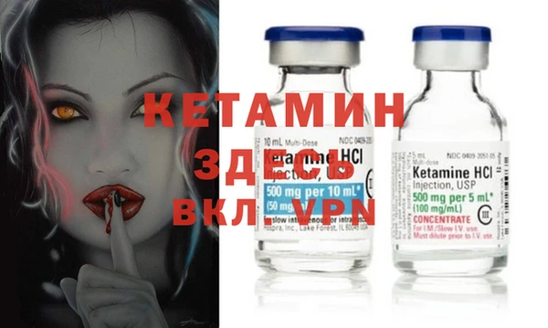 прущая мука Россошь