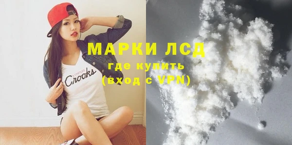 амфетамин Белокуриха