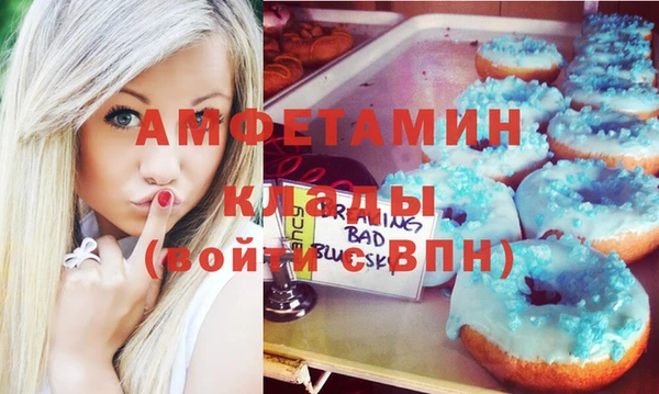спиды Беломорск