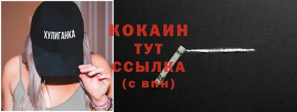 амфетамин Белокуриха