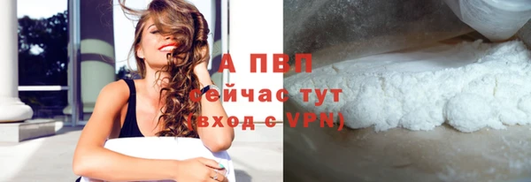 амфетамин Белокуриха