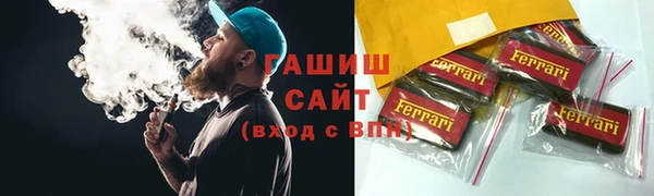 спиды Беломорск