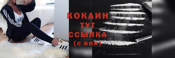 амфетамин Белокуриха