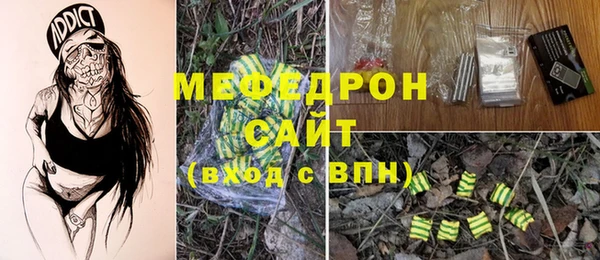 спиды Беломорск
