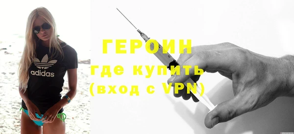 шишки Белоозёрский