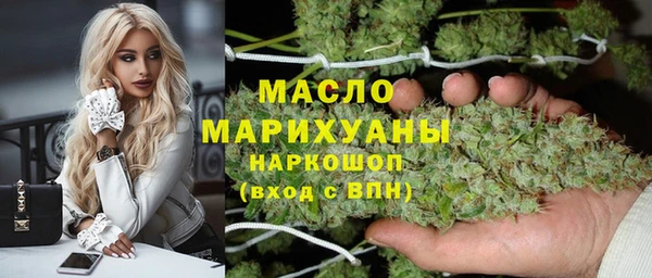 шишки Белоозёрский