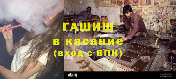 амфетамин Белокуриха