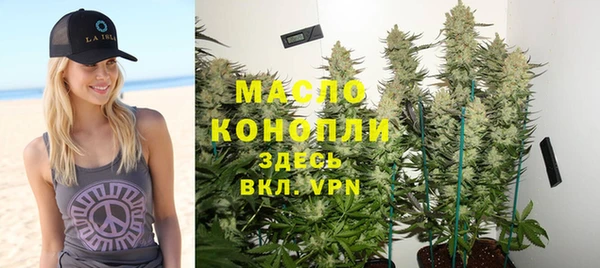 амфетамин Белокуриха