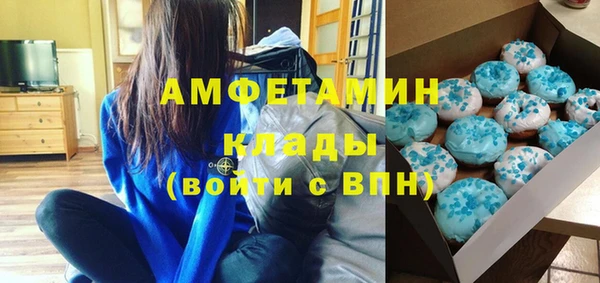 спиды Беломорск
