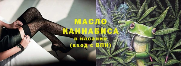 амфетамин Белокуриха