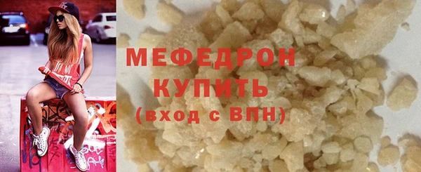 амфетамин Белокуриха