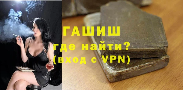 амфетамин Белокуриха