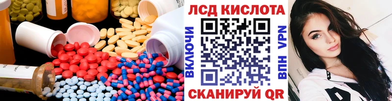 Лсд 25 экстази кислота  Топки 