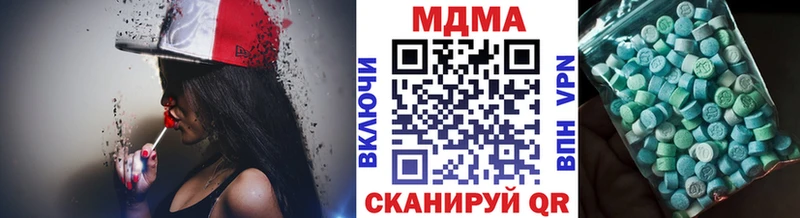 МДМА молли  купить  цена  Топки 
