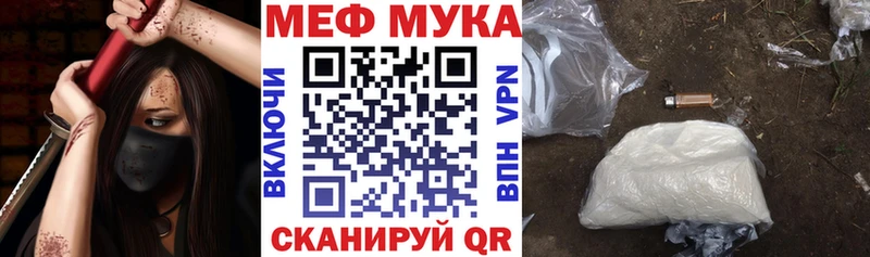 omg как зайти  закладка  Топки  Мефедрон кристаллы 