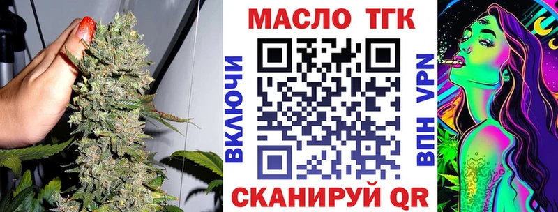 дарк нет телеграм  Топки  Дистиллят ТГК вейп с тгк  купить  сайты 
